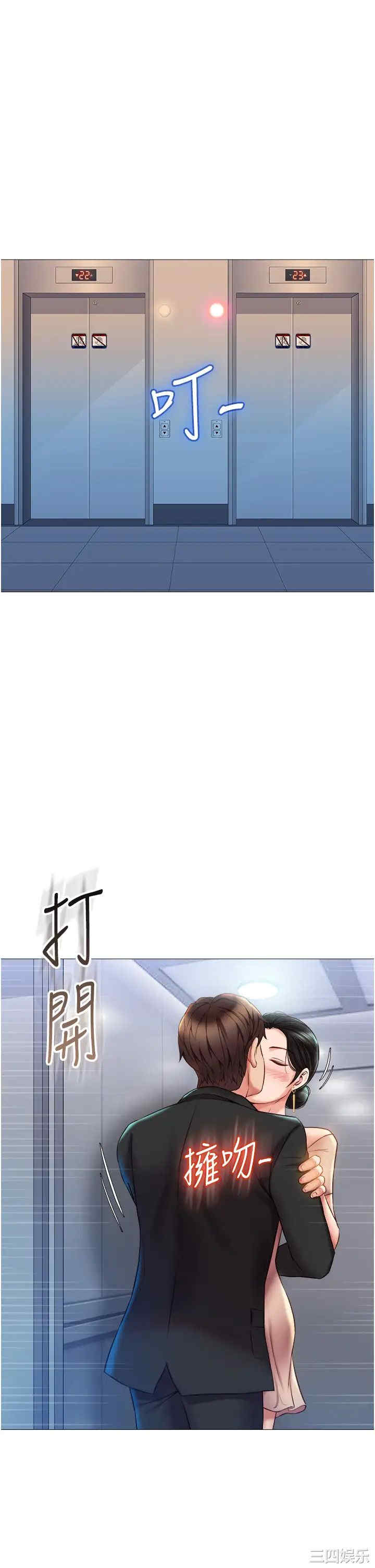 女儿闺蜜都归ME