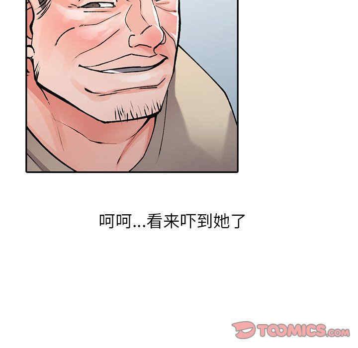 阔少的女仆们/富少的贴身管家