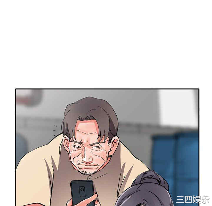 阔少的女仆们/富少的贴身管家