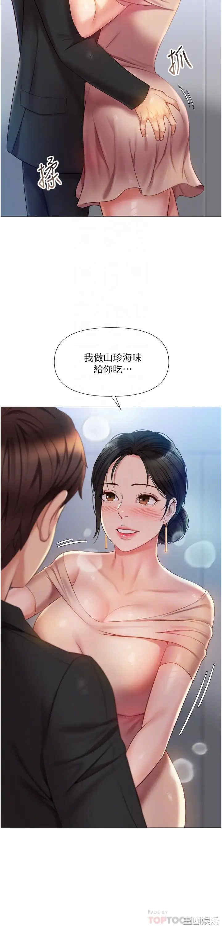 女儿闺蜜都归ME