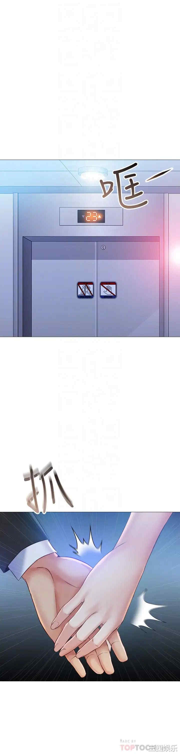 女儿闺蜜都归ME