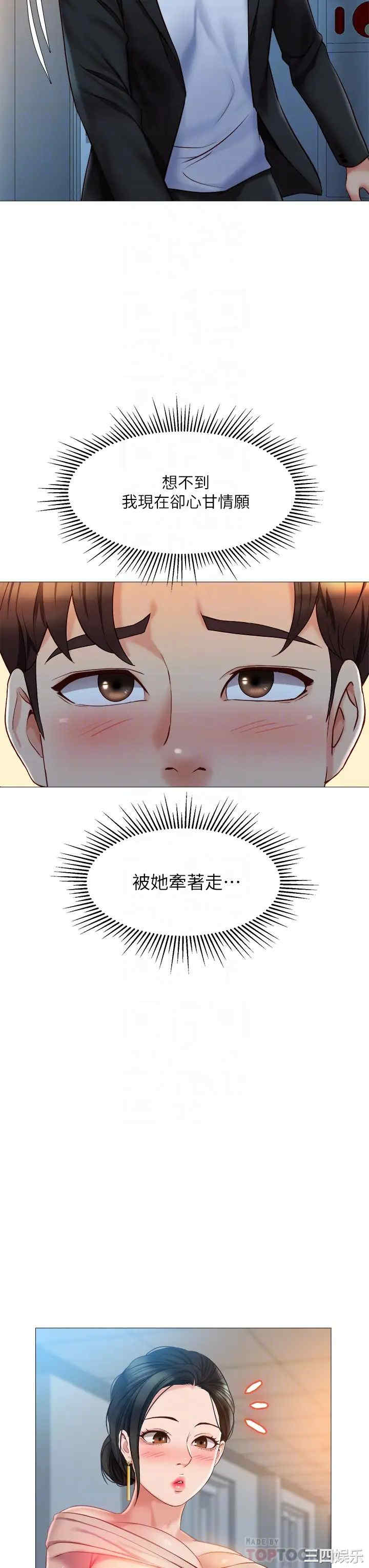 女儿闺蜜都归ME