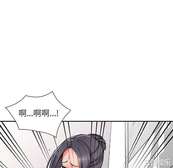 阔少的女仆们/富少的贴身管家