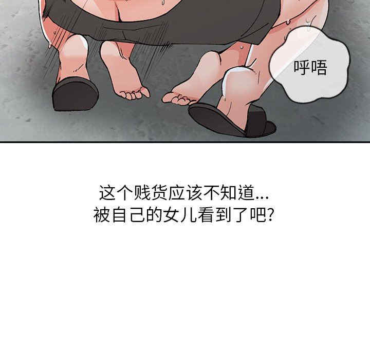 阔少的女仆们/富少的贴身管家