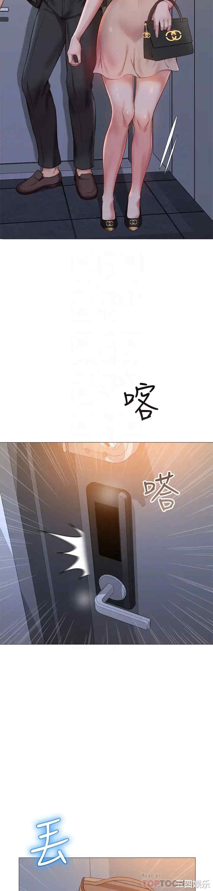 女儿闺蜜都归ME