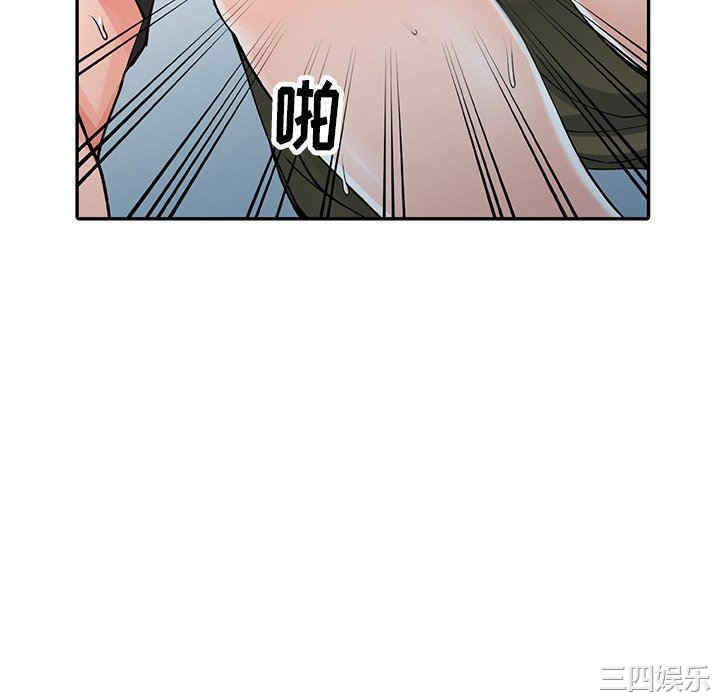 阔少的女仆们/富少的贴身管家