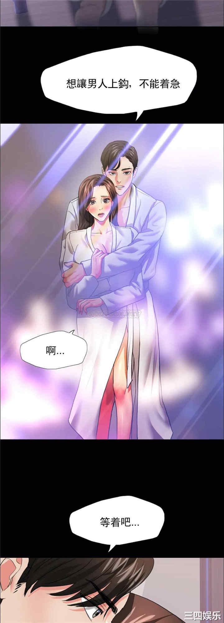 乱女/了不起的她/坏女人