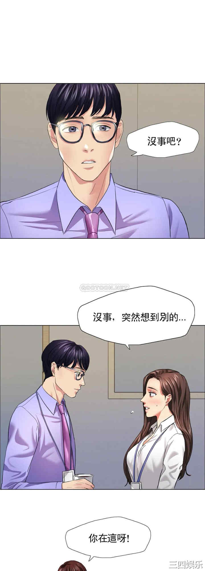 乱女/了不起的她/坏女人