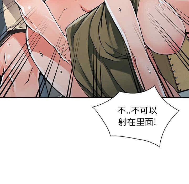 阔少的女仆们/富少的贴身管家