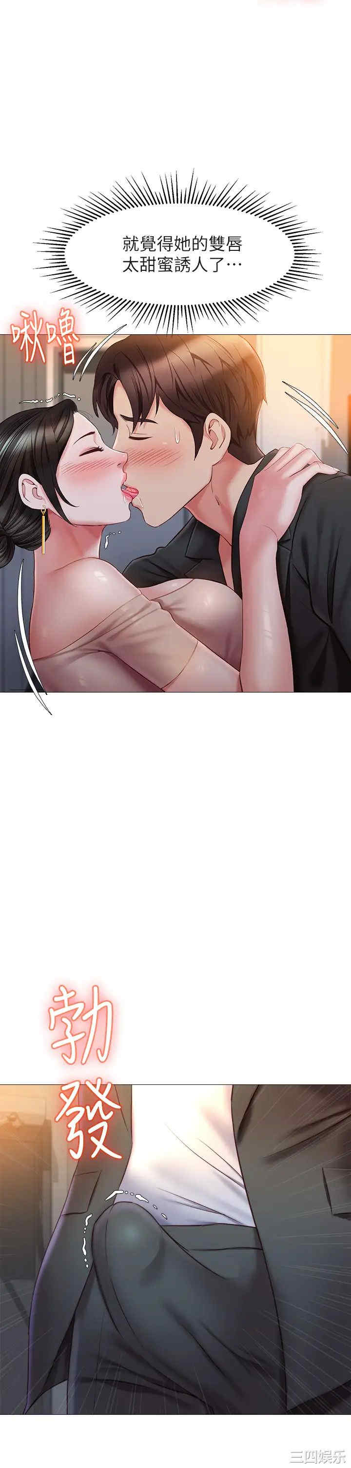 女儿闺蜜都归ME