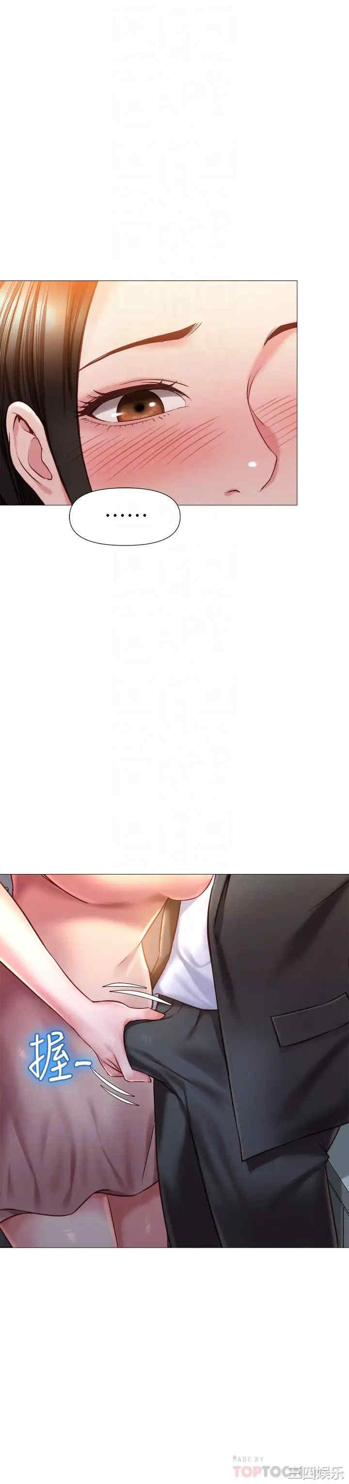 女儿闺蜜都归ME