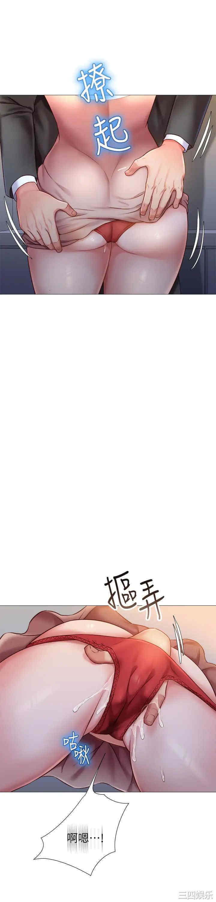 女儿闺蜜都归ME