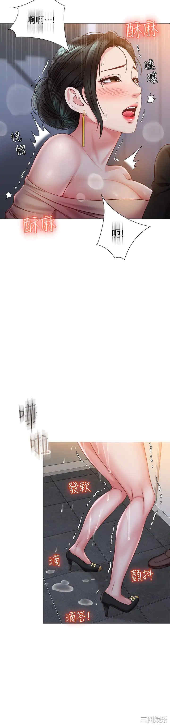 女儿闺蜜都归ME