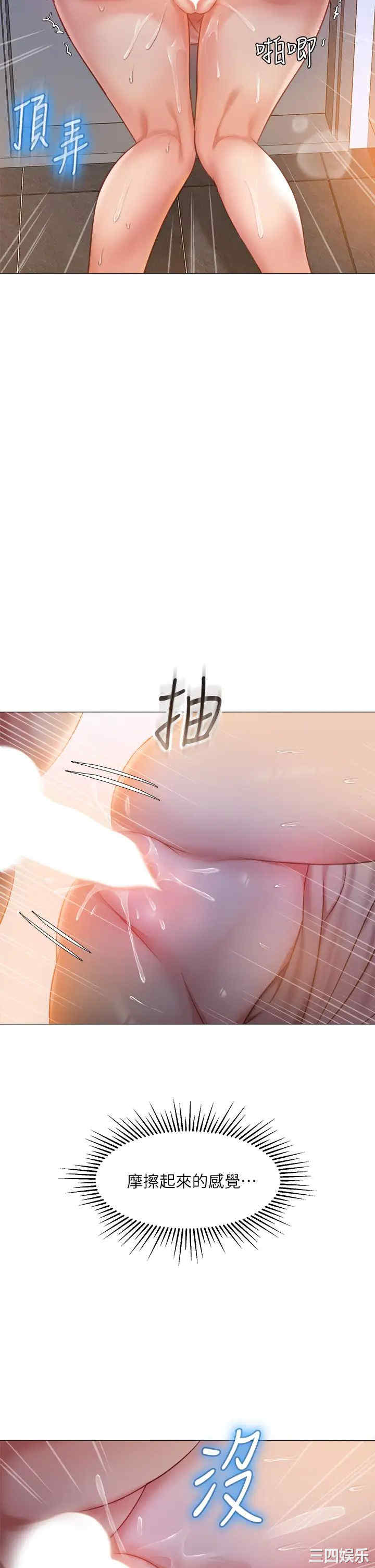 女儿闺蜜都归ME