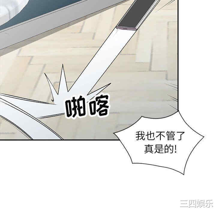 阔少的女仆们/富少的贴身管家