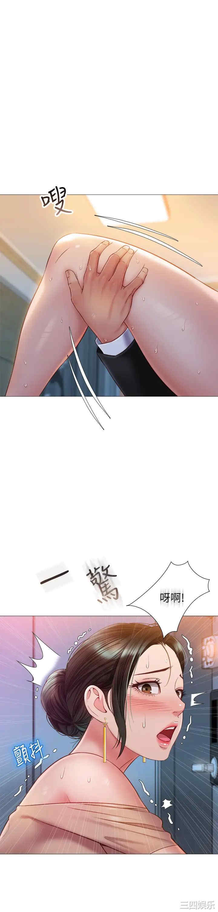 女儿闺蜜都归ME