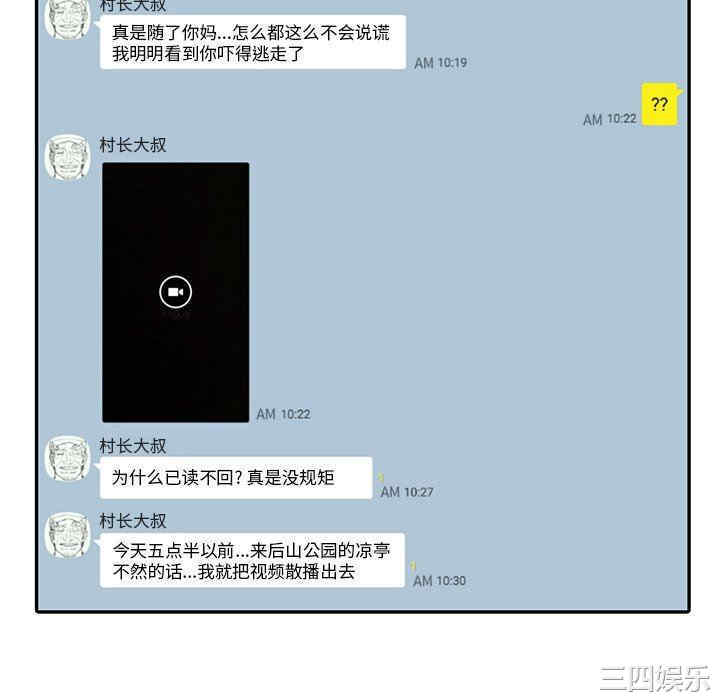 阔少的女仆们/富少的贴身管家