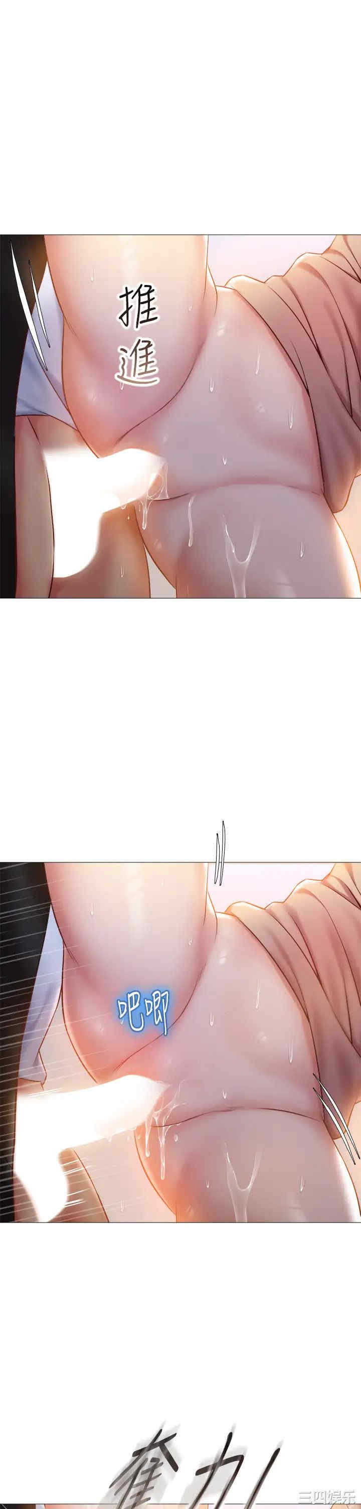 女儿闺蜜都归ME