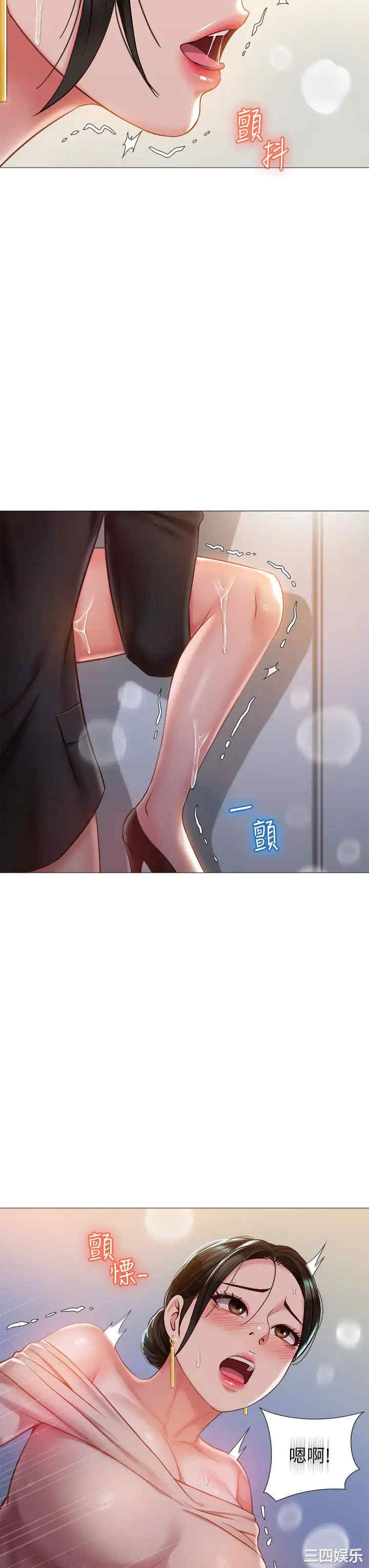 女儿闺蜜都归ME