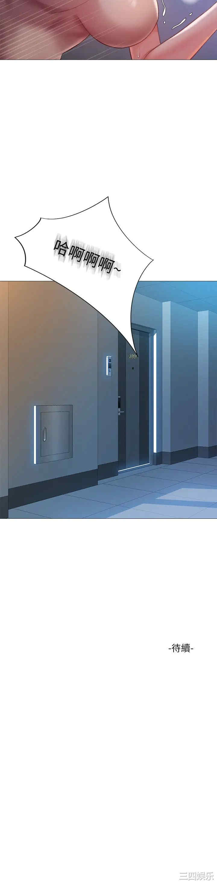 女儿闺蜜都归ME