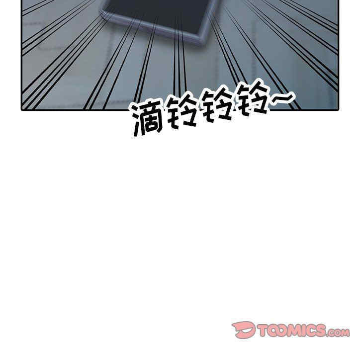 阔少的女仆们/富少的贴身管家