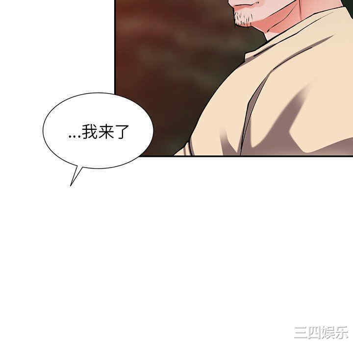 阔少的女仆们/富少的贴身管家