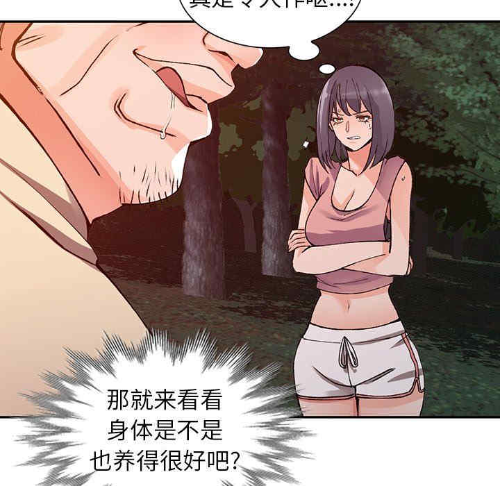 阔少的女仆们/富少的贴身管家