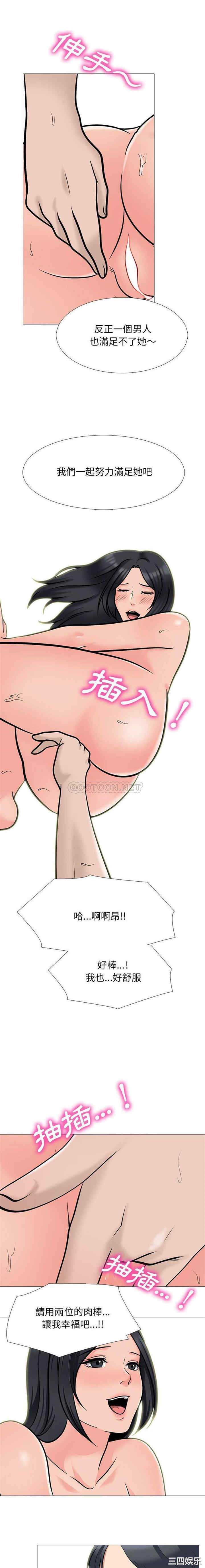 心机女教授