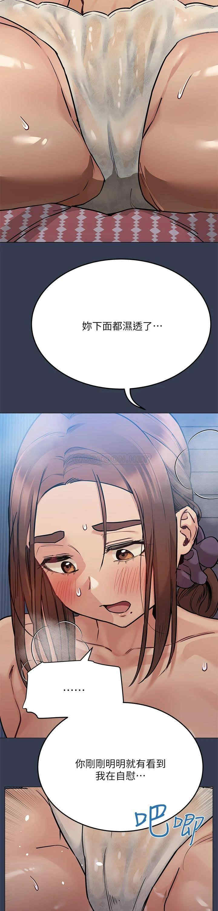 要对妈妈保密唷