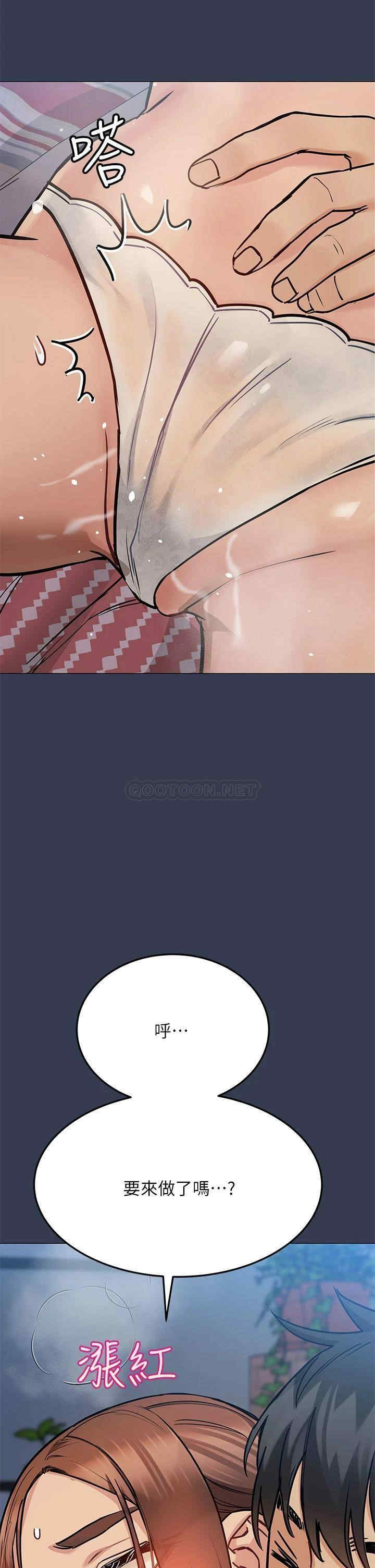 要对妈妈保密唷