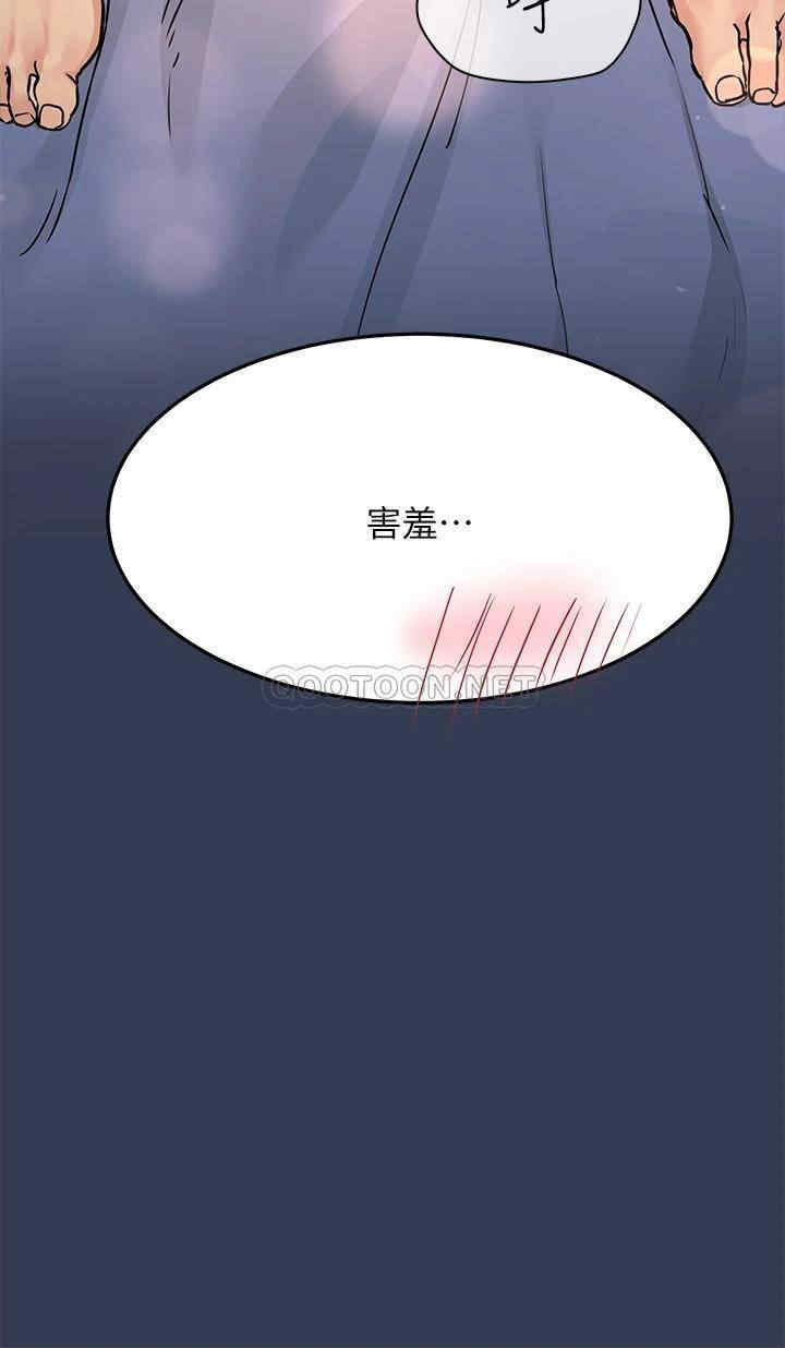 要对妈妈保密唷