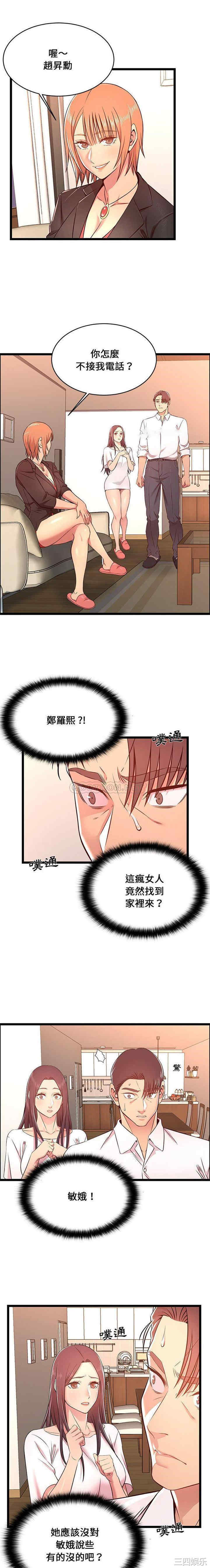 蚂蚁地狱/逃不出的陷阱