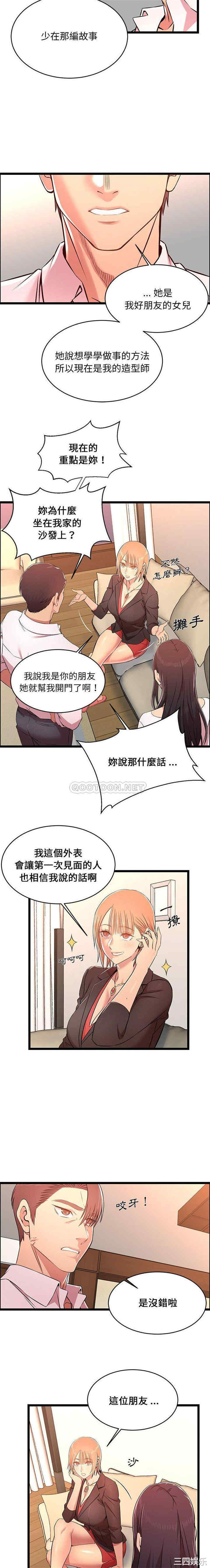 蚂蚁地狱/逃不出的陷阱