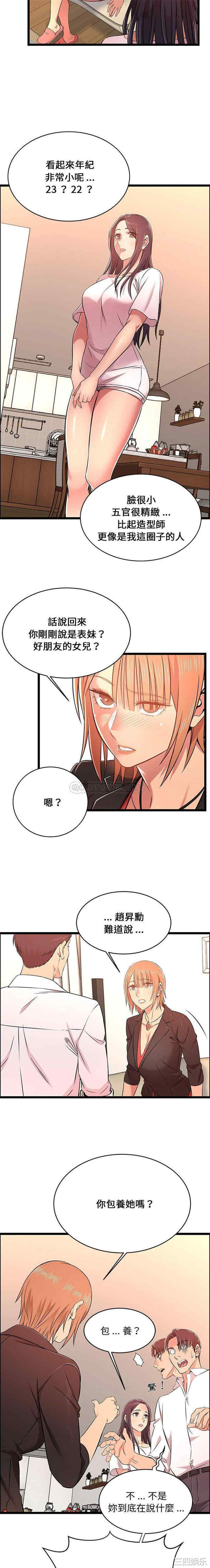 蚂蚁地狱/逃不出的陷阱