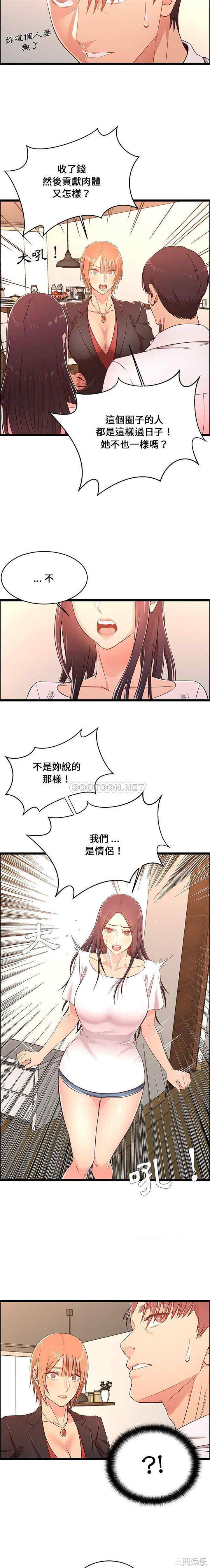 蚂蚁地狱/逃不出的陷阱