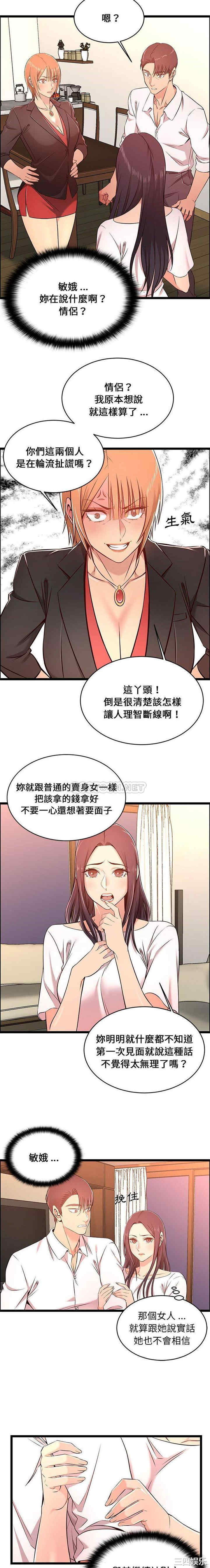 蚂蚁地狱/逃不出的陷阱