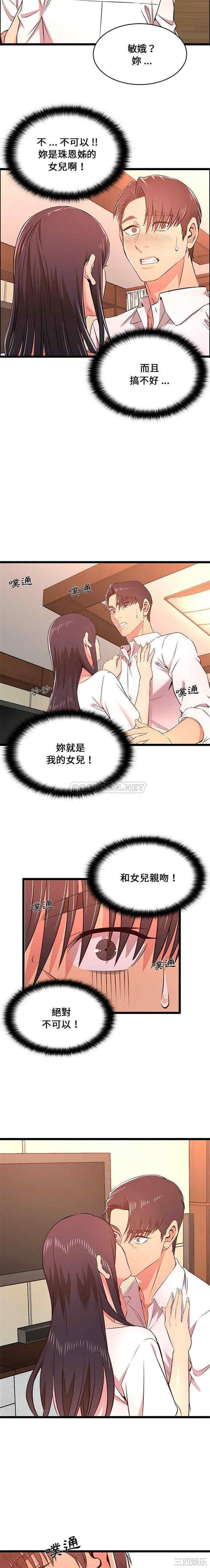 蚂蚁地狱/逃不出的陷阱