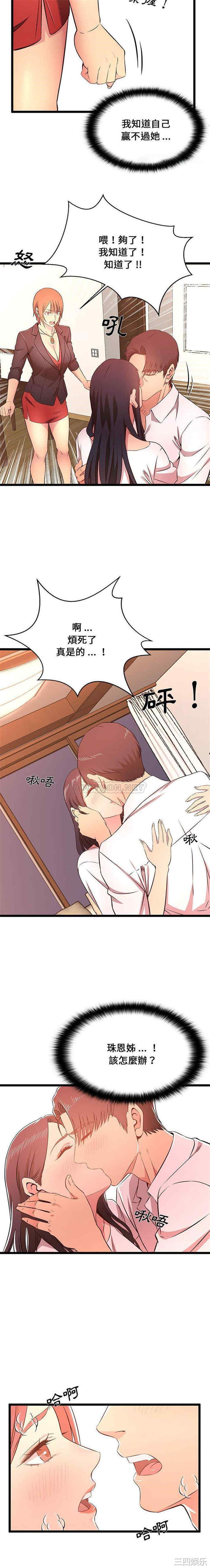 蚂蚁地狱/逃不出的陷阱