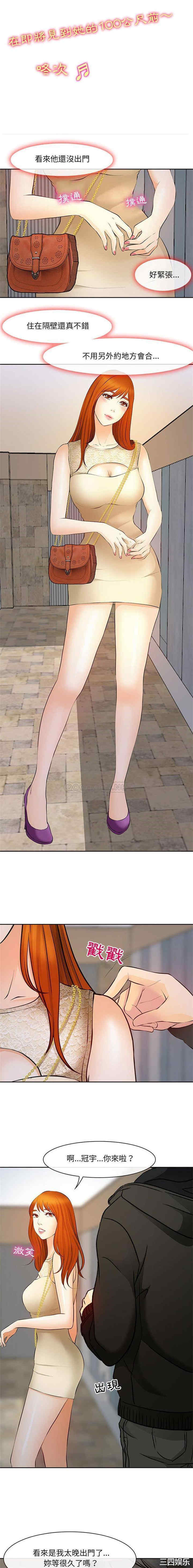 耳畔的神音/神之嗓音