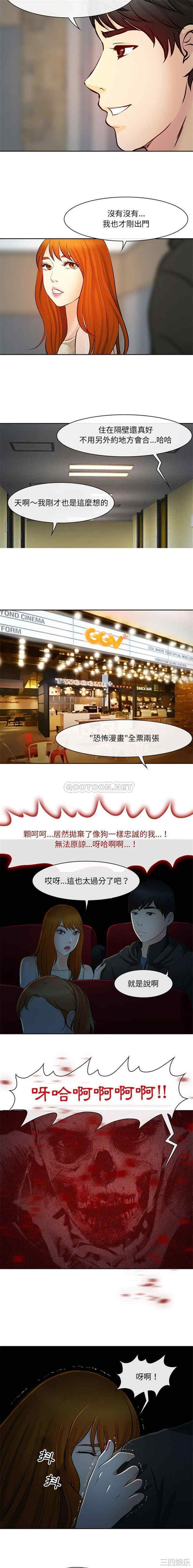 耳畔的神音/神之嗓音