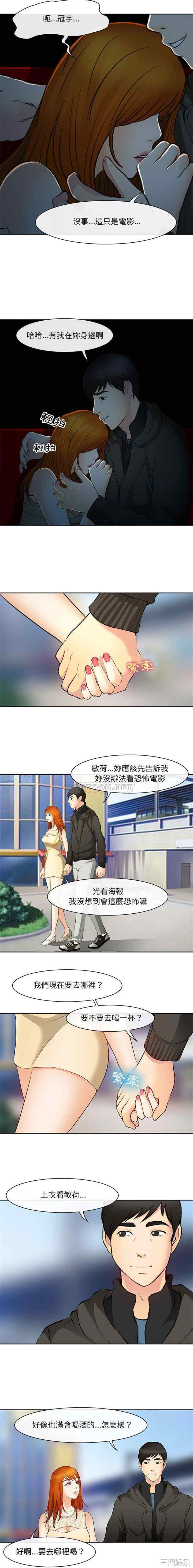 耳畔的神音/神之嗓音