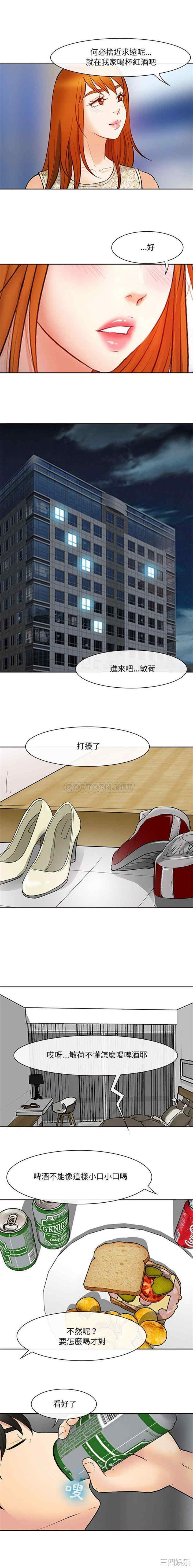 耳畔的神音/神之嗓音