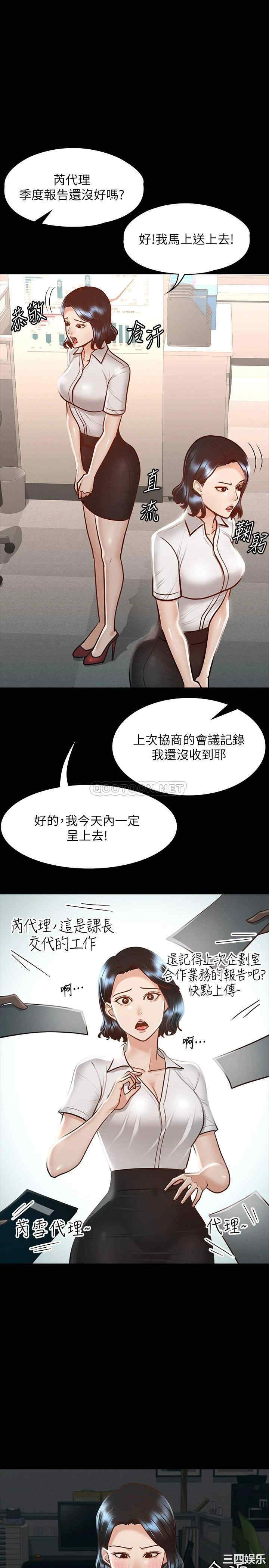 超级公务员