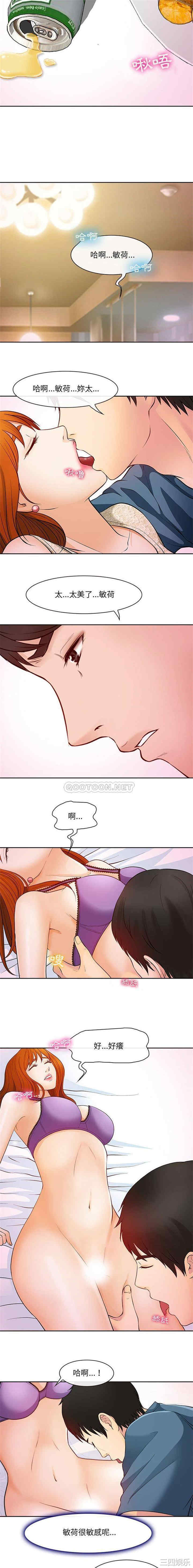 耳畔的神音/神之嗓音