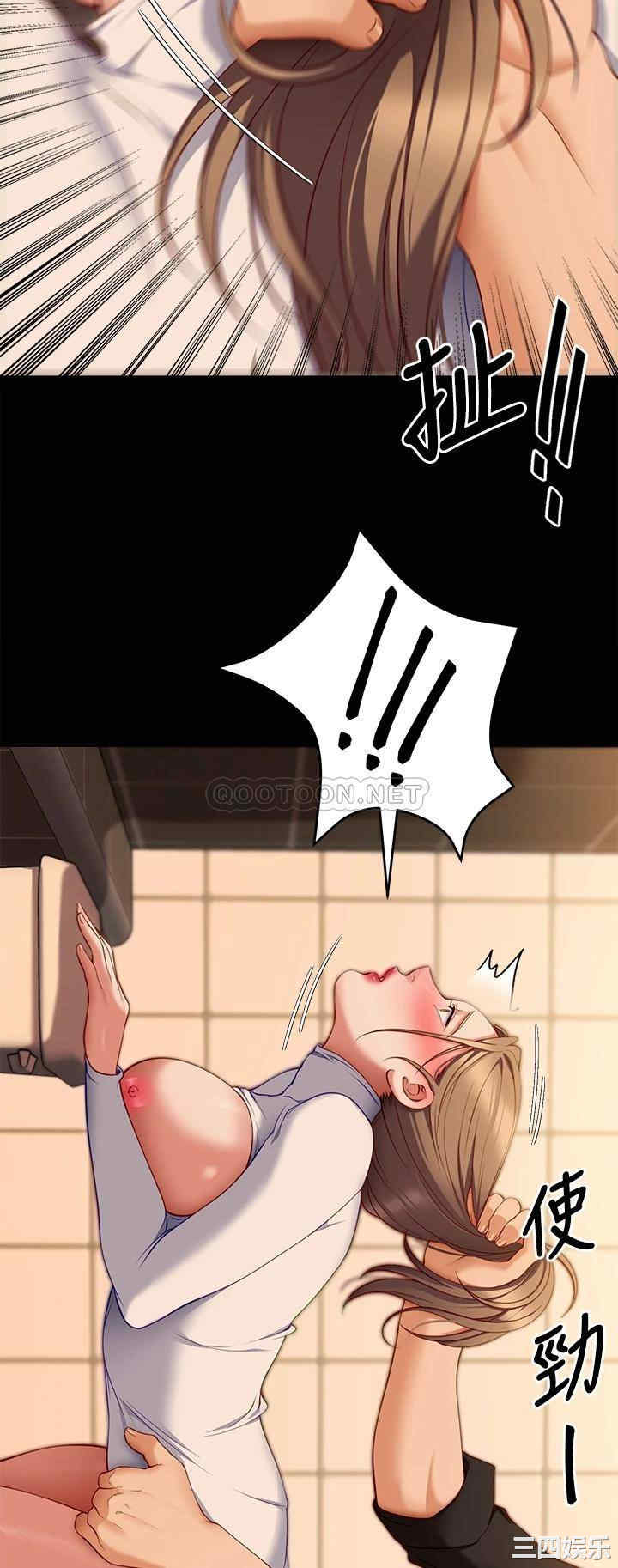 今晚就决定吃你了