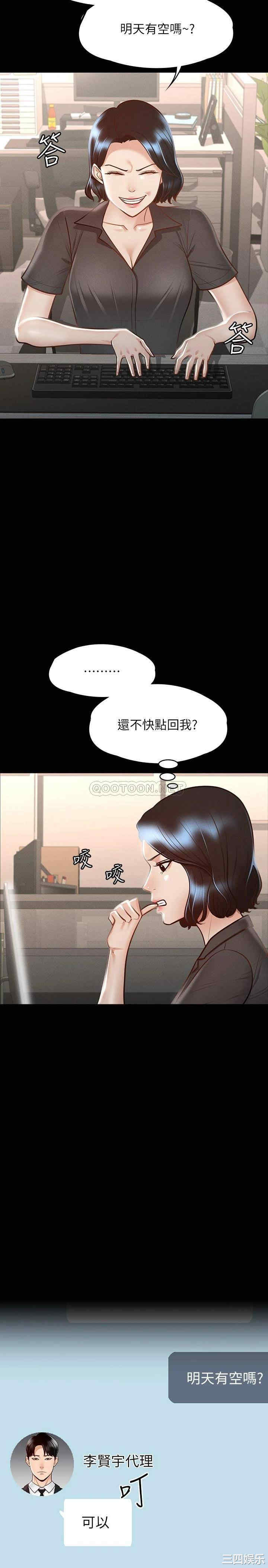 超级公务员