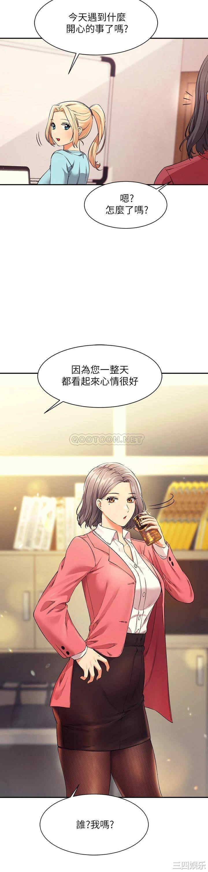 谁说理组没正妹？
