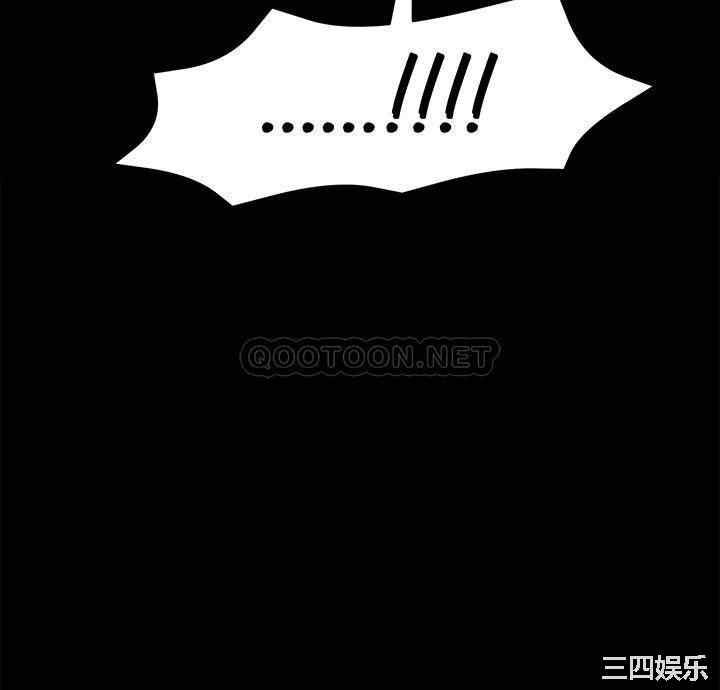 今晚就决定吃你了