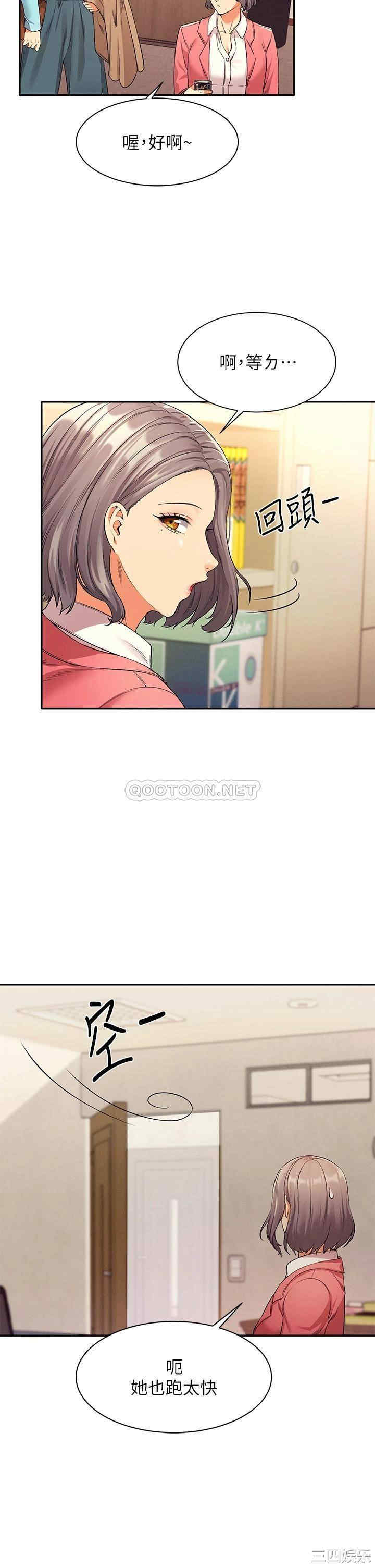 谁说理组没正妹？