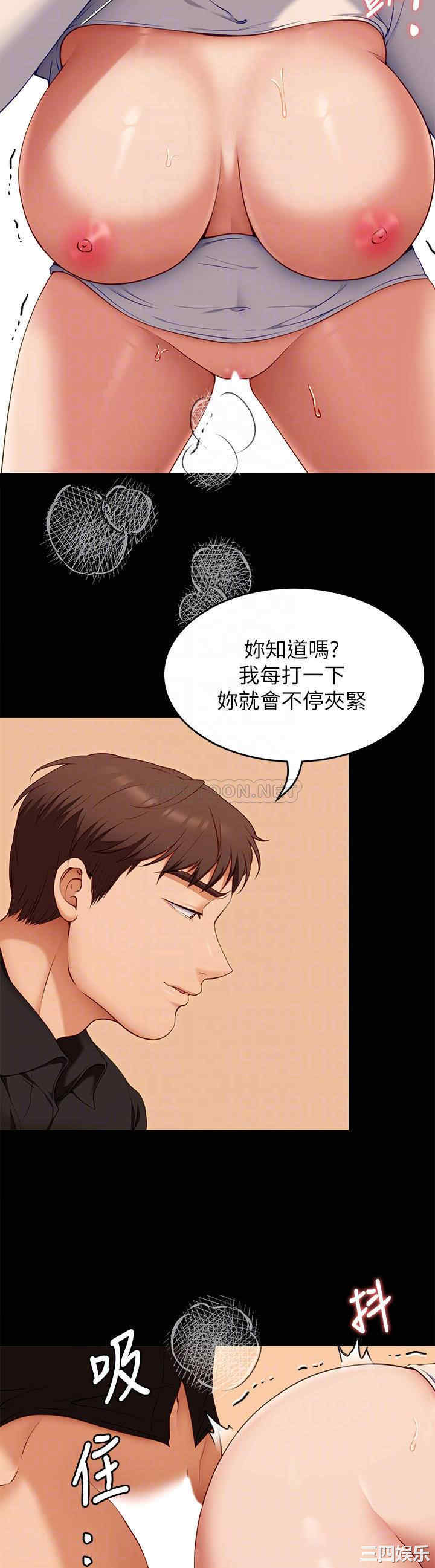 今晚就决定吃你了